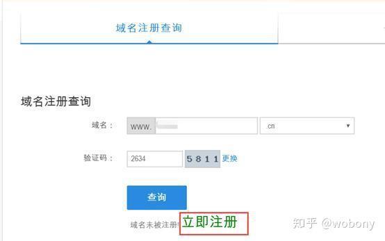 9千万美金的域名