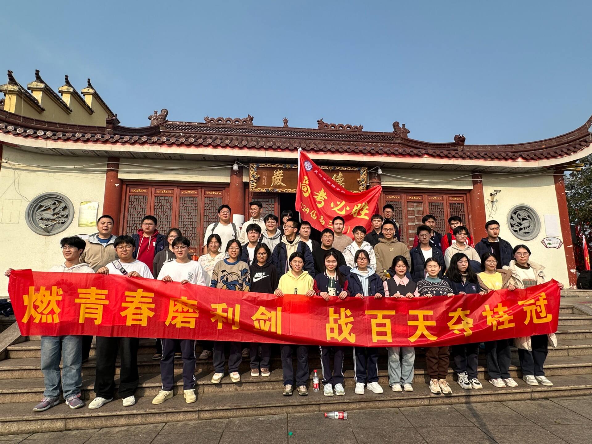 2020义乌备案制教师