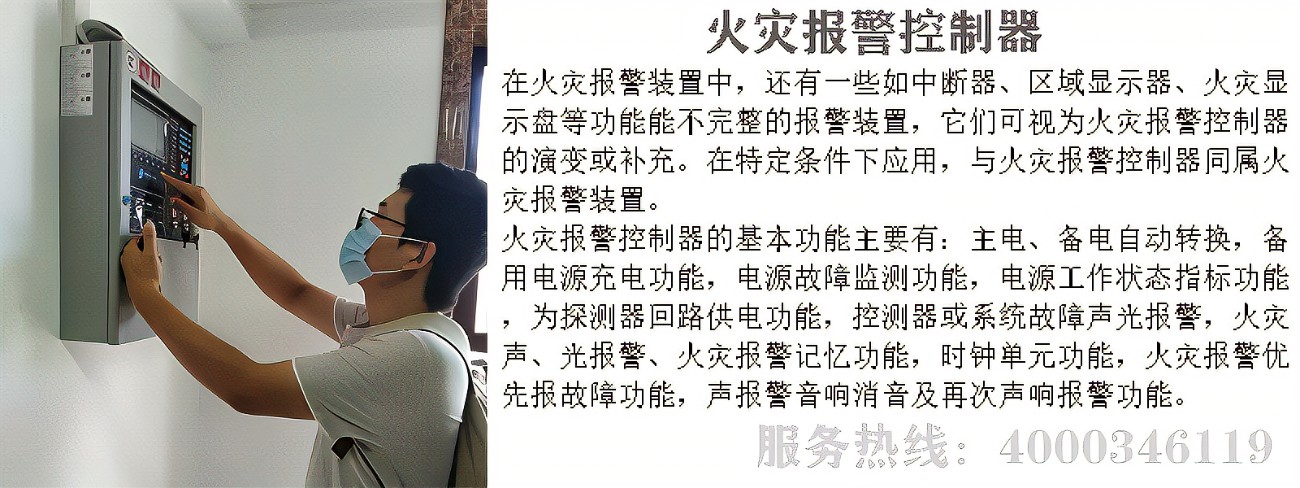消防主机火警信息多少秒处理