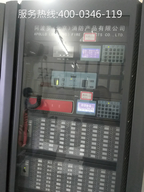 消防主机毕业论文