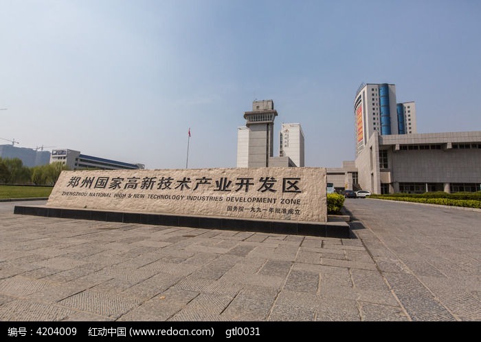 高新开发区网站建设机构哪家好