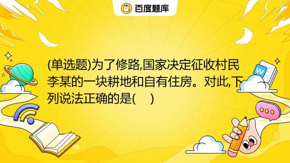 村民自筹资金项目是备案还是审批