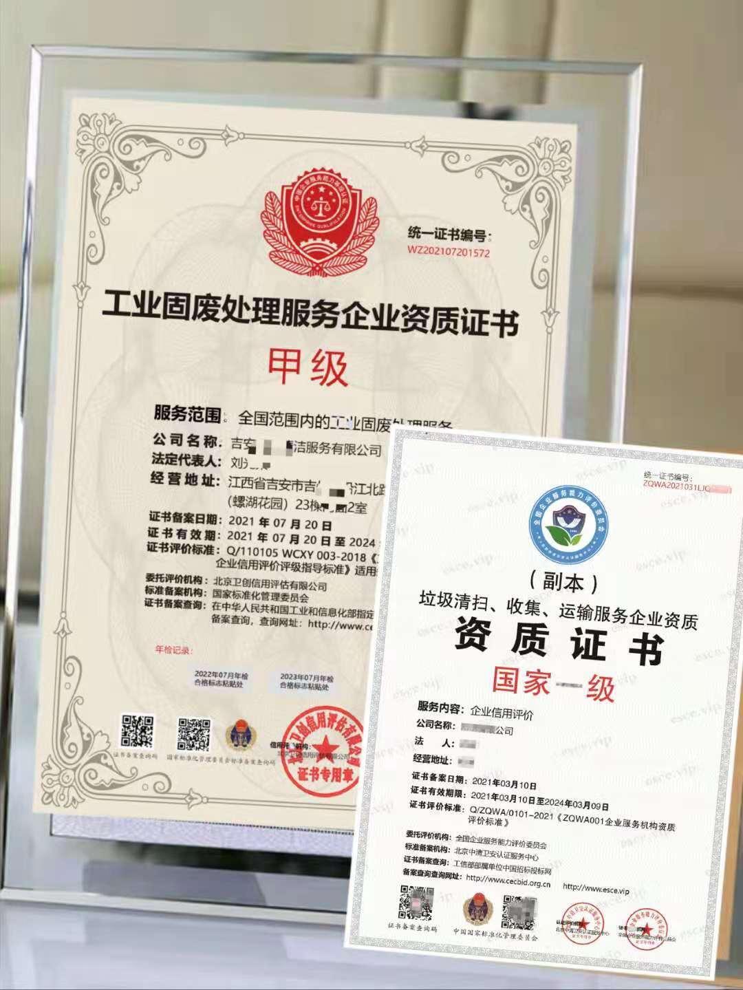 可回收物应当经哪个部门备案