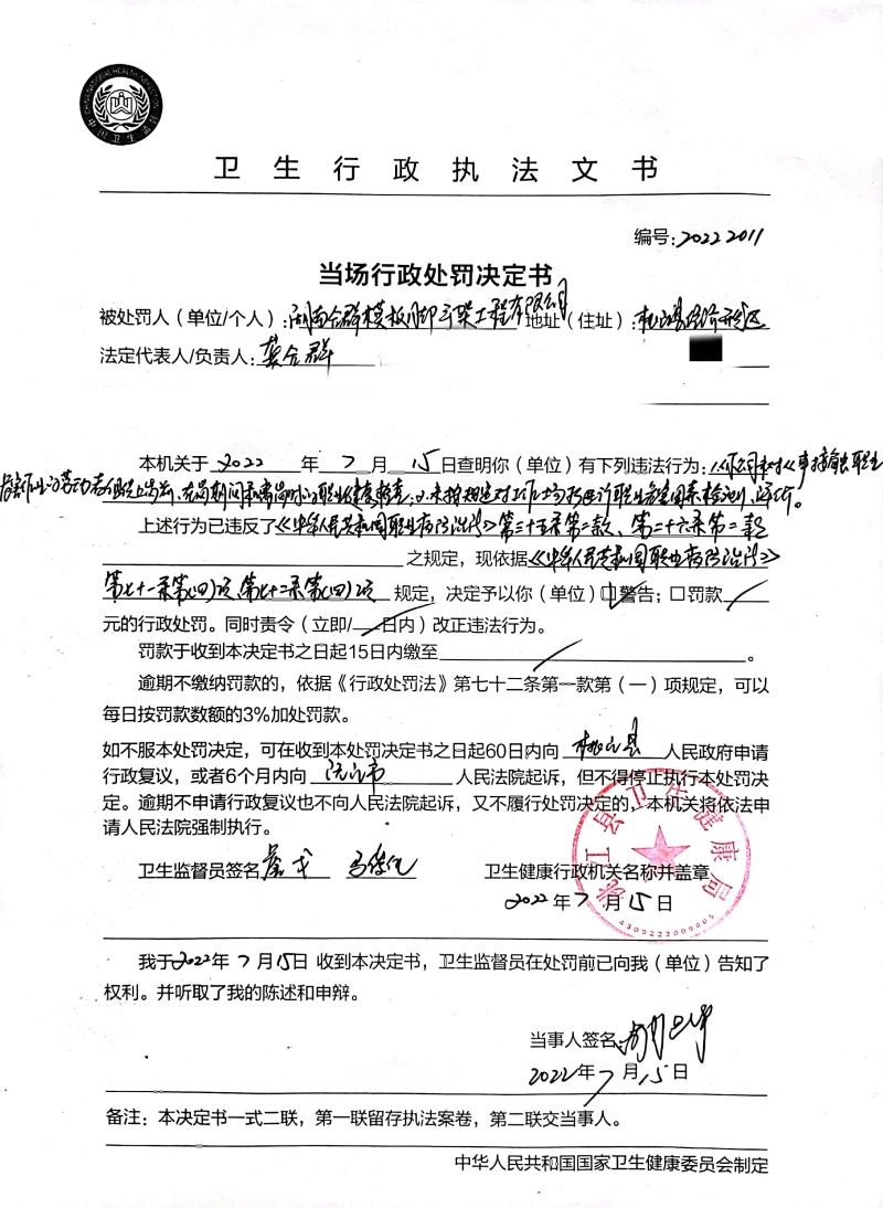 取缔需要重大行政处罚备案吗