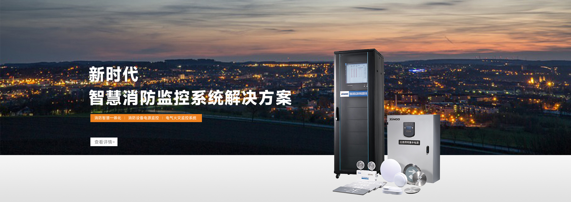 南充智能疏散主机品牌