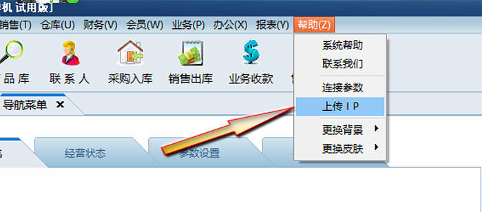 主机不能自动获取ip