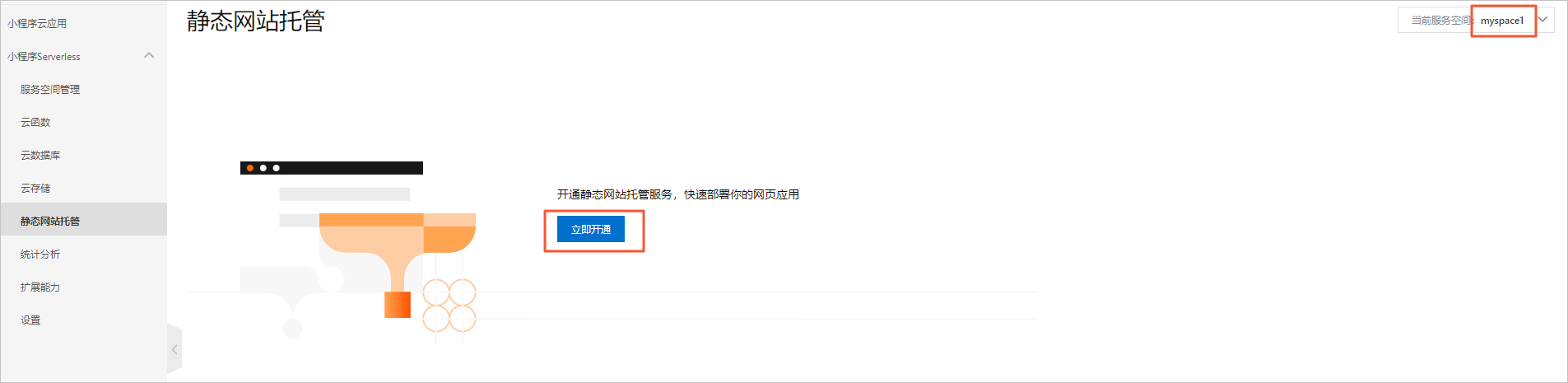 怎么把托管的网站放到服务器