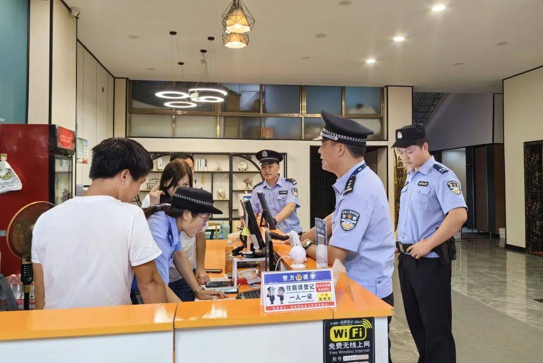 警务站备案登记单