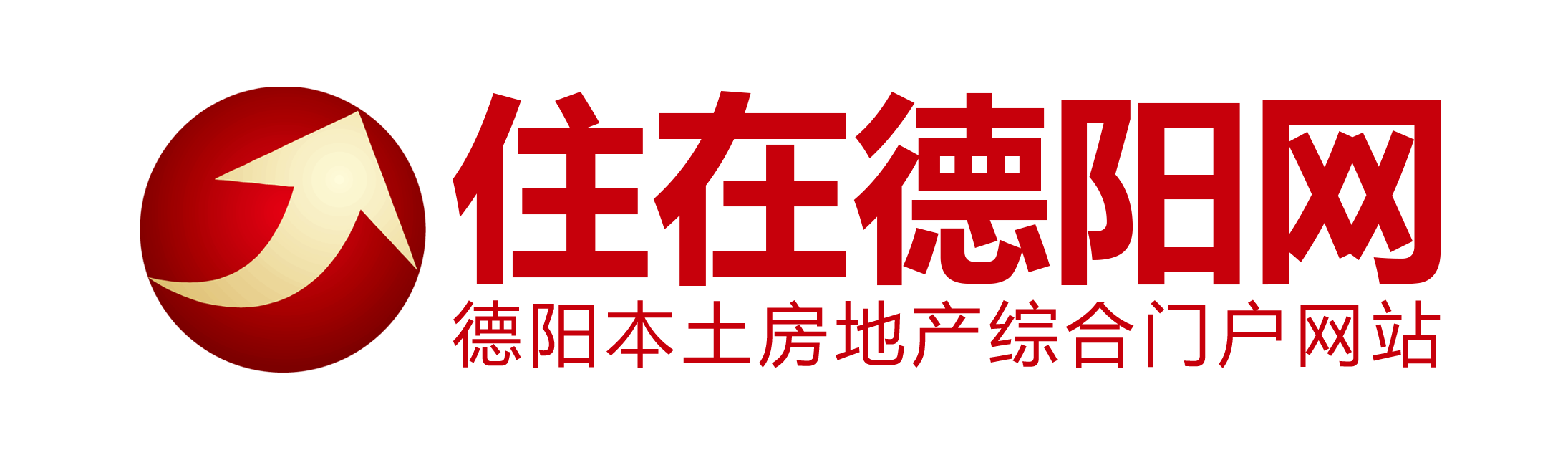 德阳市房地产备案查询系统