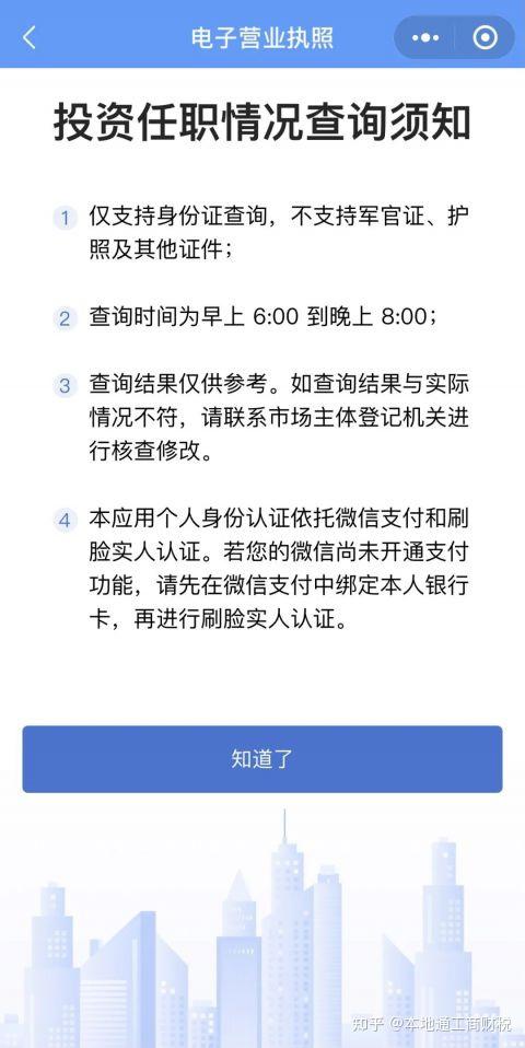 怎么查询自己名下没备案的汽车