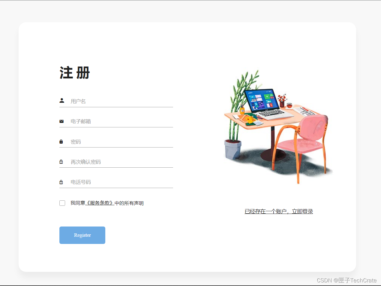 注册备案表和学籍在线验证报告