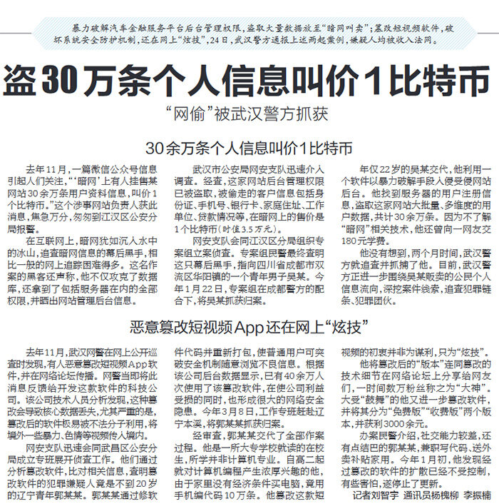 最好的主机多少钱黑客