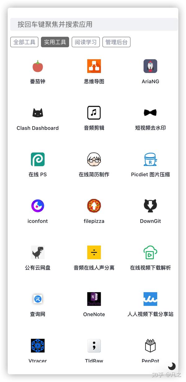 什么导航主机好点