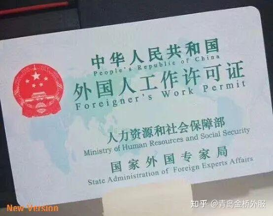 从业资格证异地备案吗