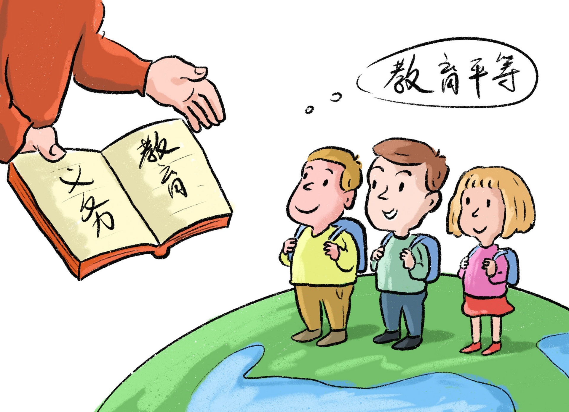 义务救援队需要备案吗