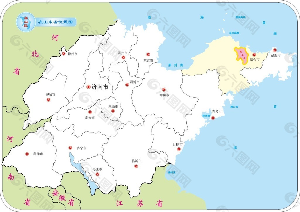 山东医保异地备案怎么查询