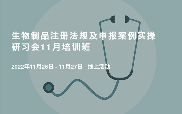 小规模生物制品要简易征收备案吗