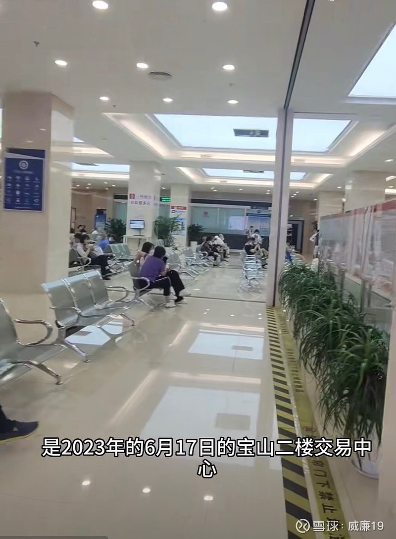 宝山交易中心官网备案