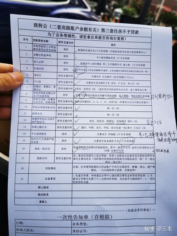 一般公积金备案后多久放款