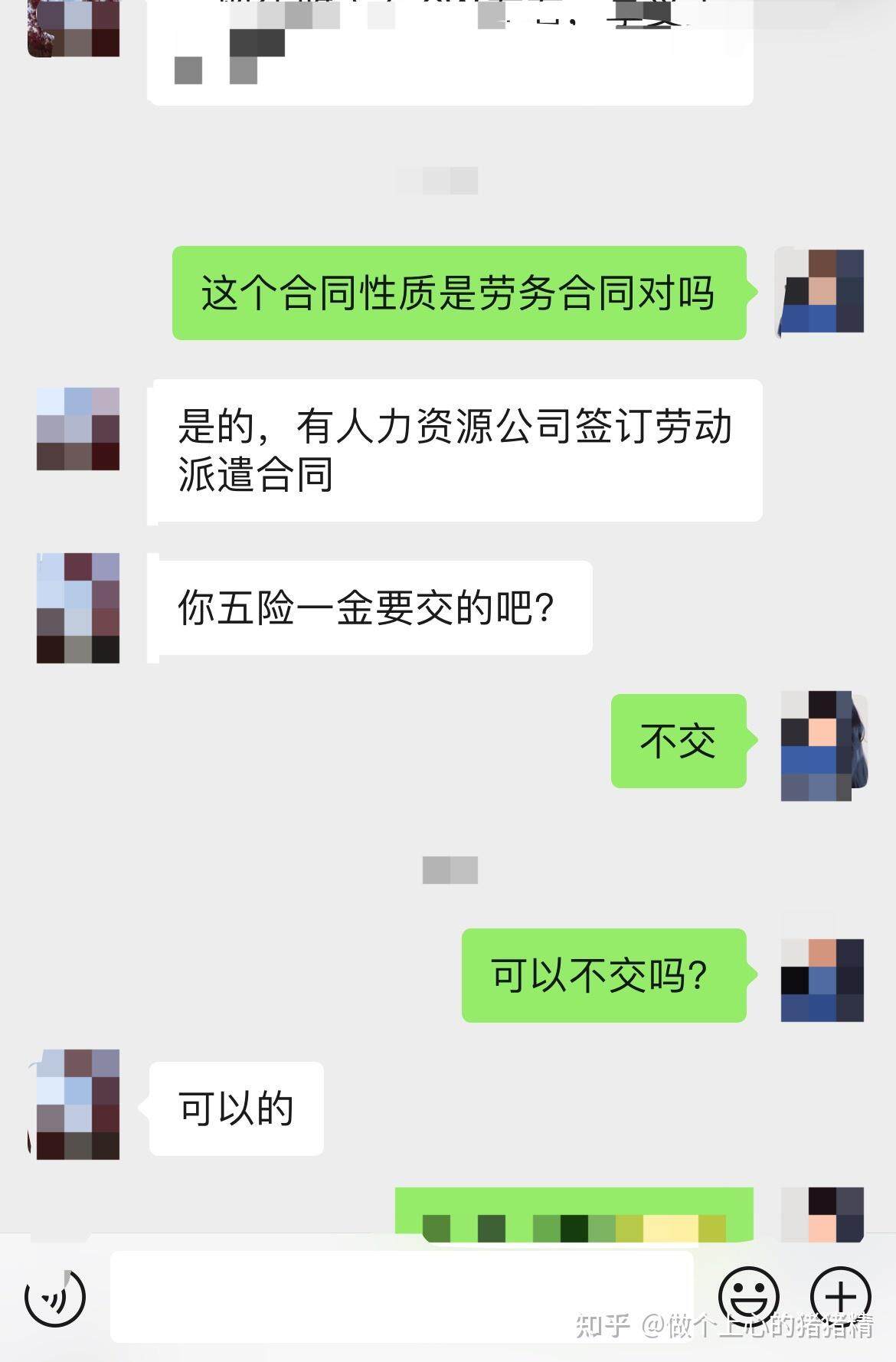 务工合同要备案吗