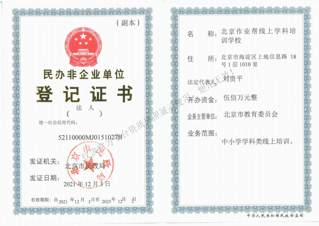 非营利性组织要做哪些备案