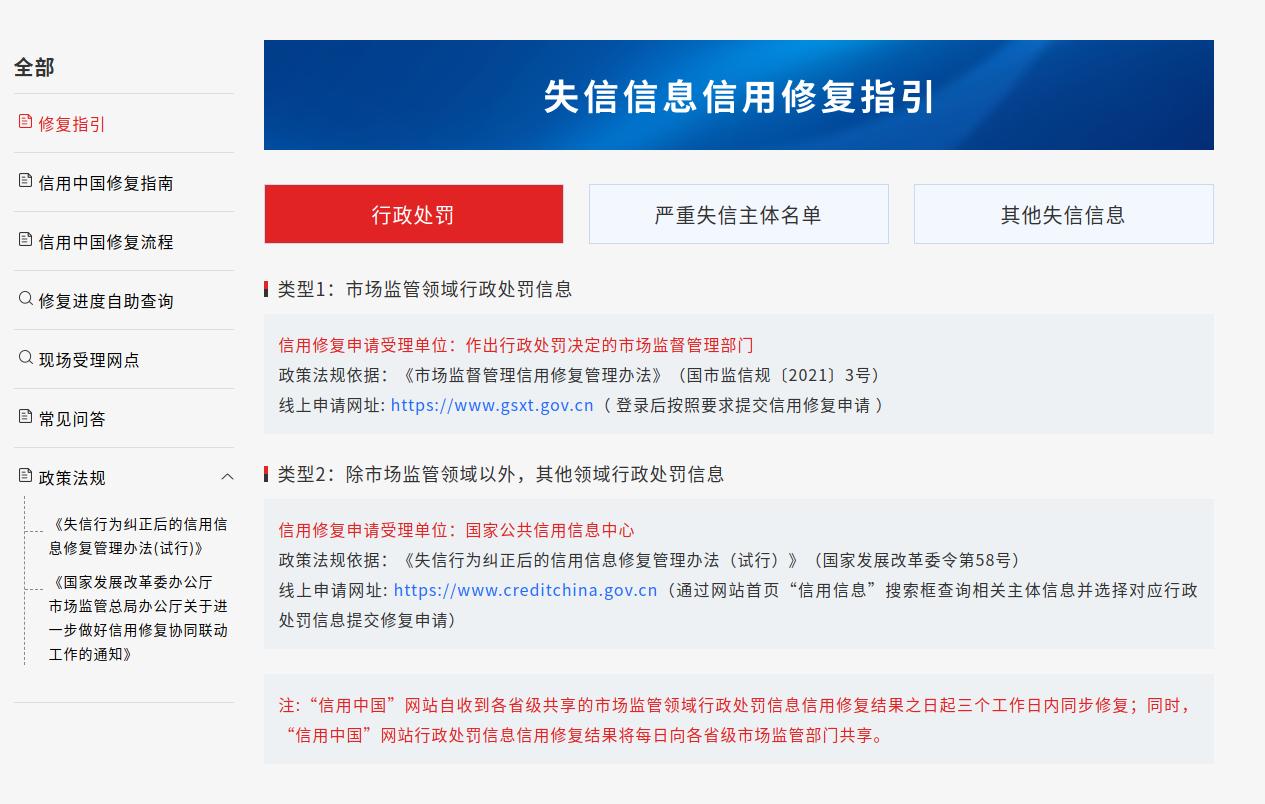 西藏工程备案鉴定信息管理系统