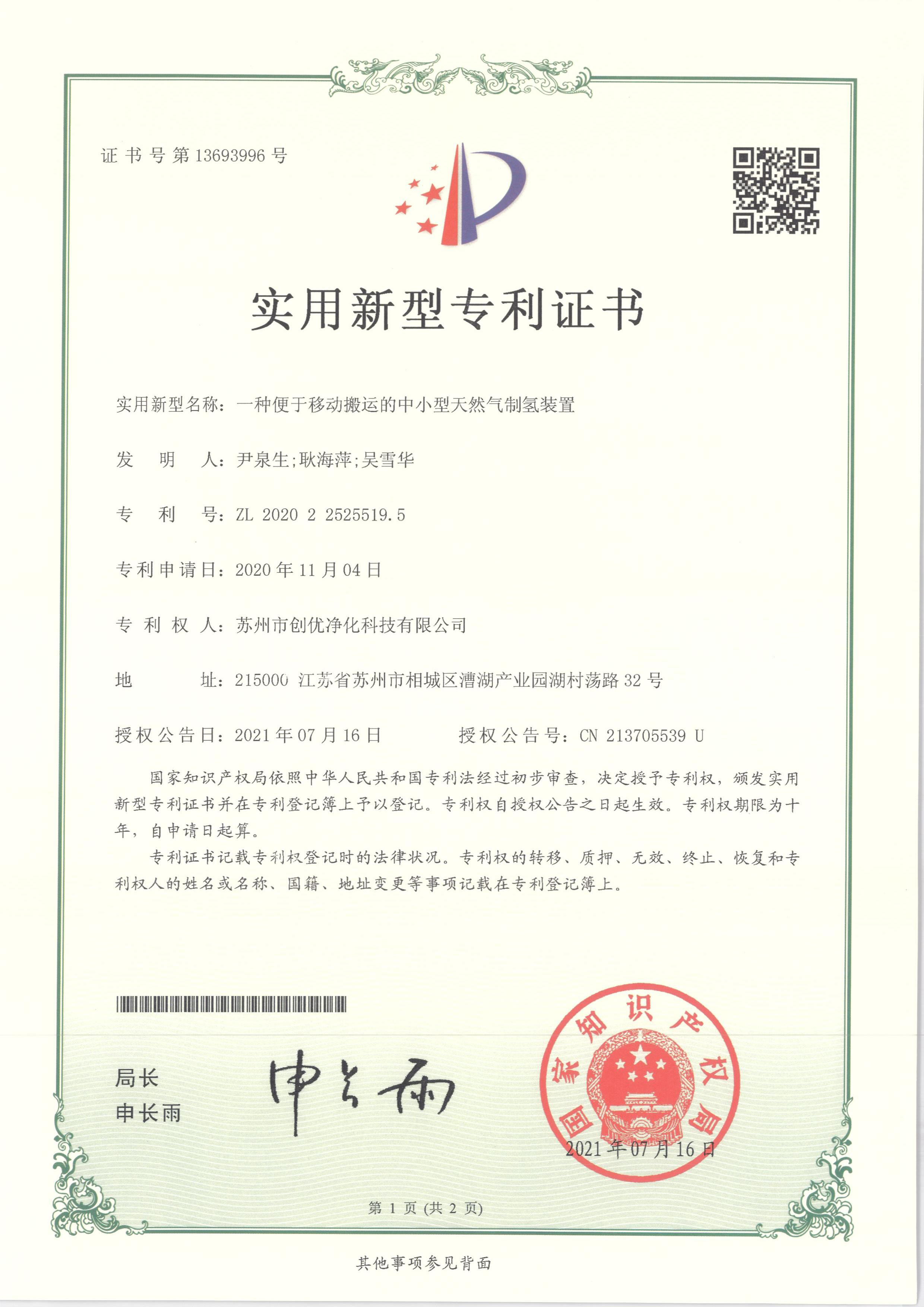 天然气公司以没有备案为由不给通气