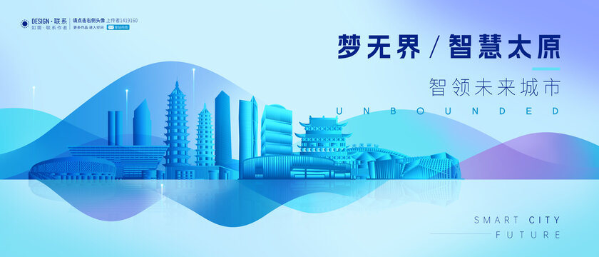 太原网站建设高端