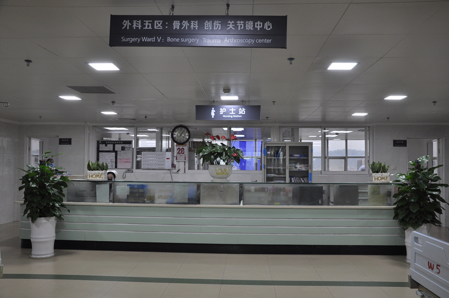 普兰店中心医院备案室