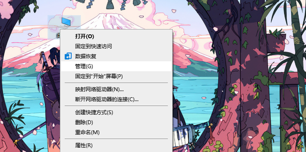 电脑主机服务启动什么意思