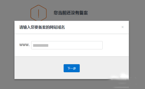 备案在那里备案