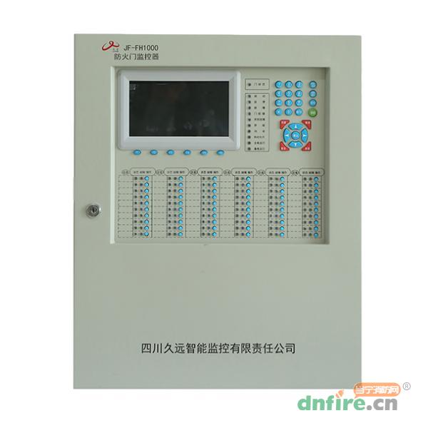 久远消防998主机说明