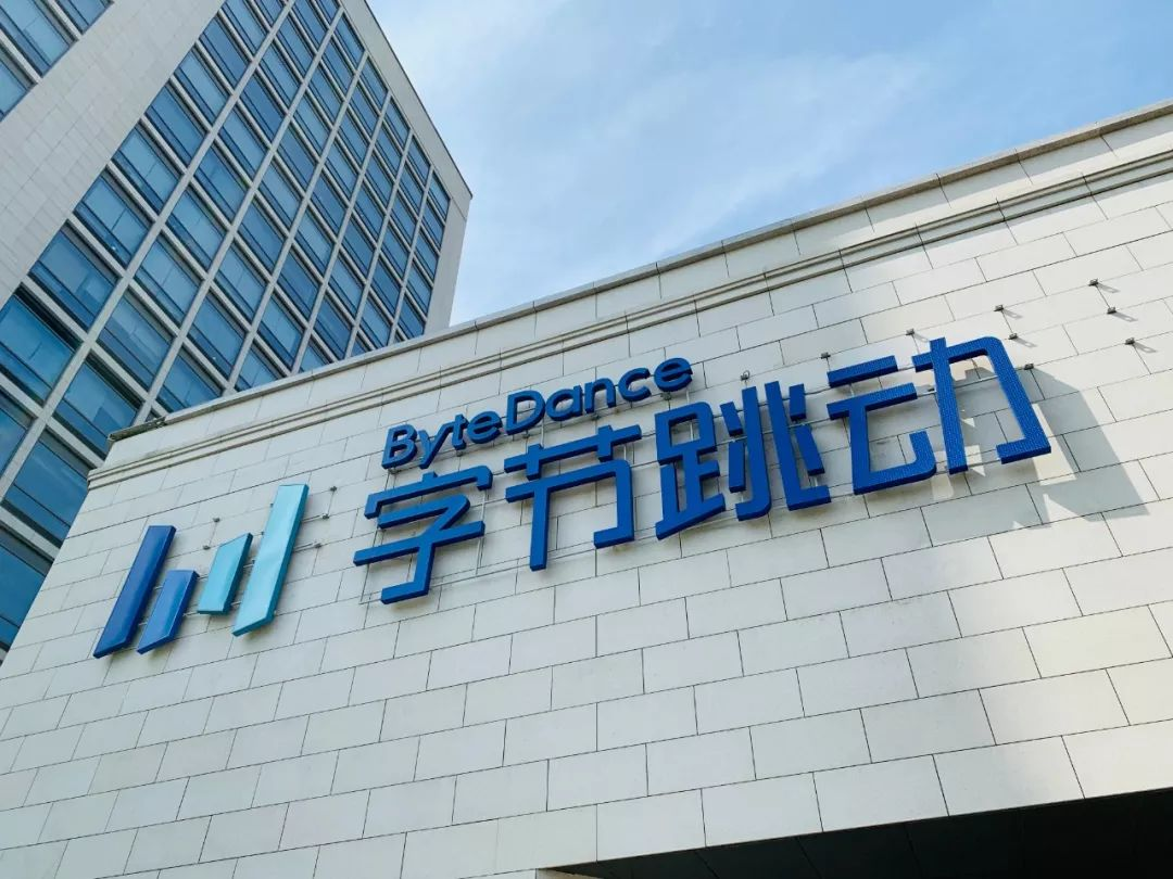 字节跳动直播域名