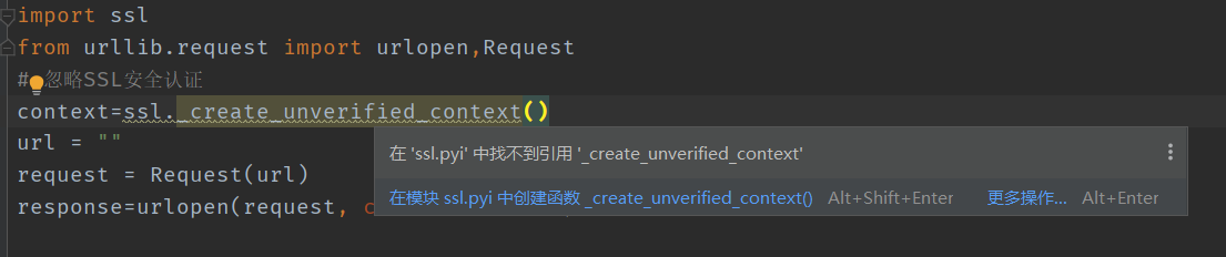 证书校验域名不匹配