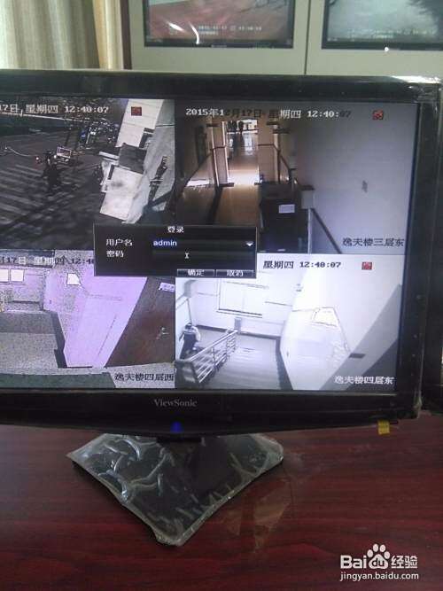 4路监控主机回放时间怎么调节