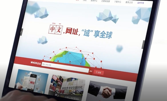 cn域名可以在中国通用吗