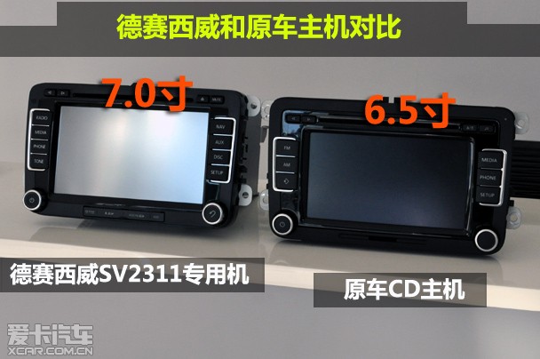 德赛280b主机音质