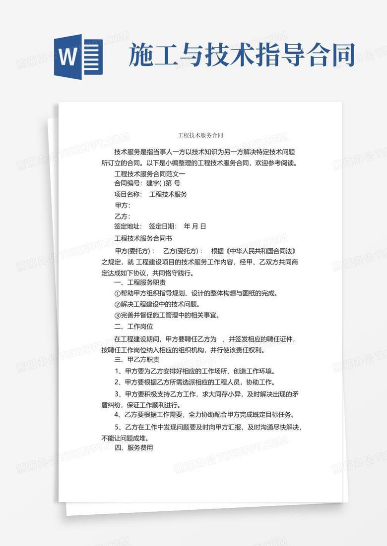 合同拿到了房管局备案了吗