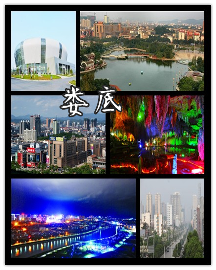 娄底网站建设培训哪家好