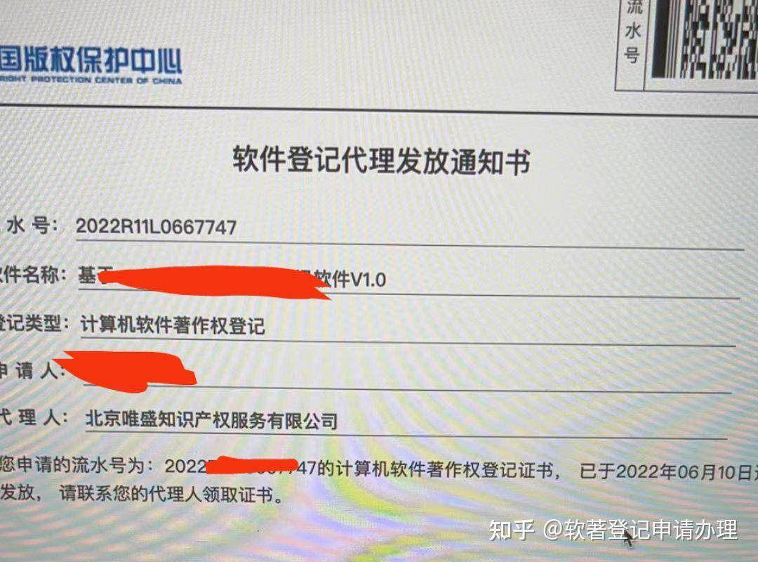 软著备案需要拿什么资料