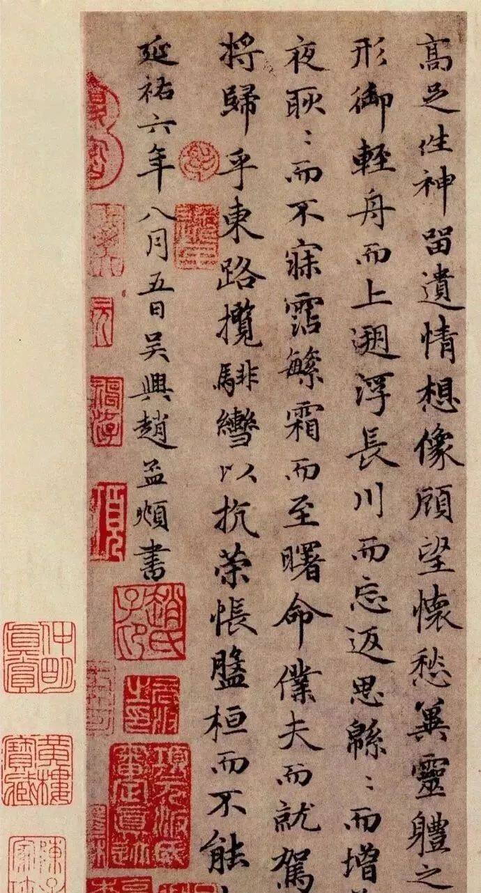 赋安5116主机密码是多少