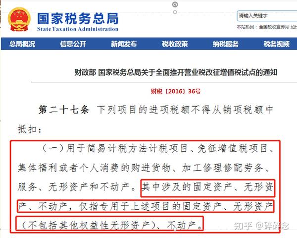 固定资产减免税备案什么时间批复