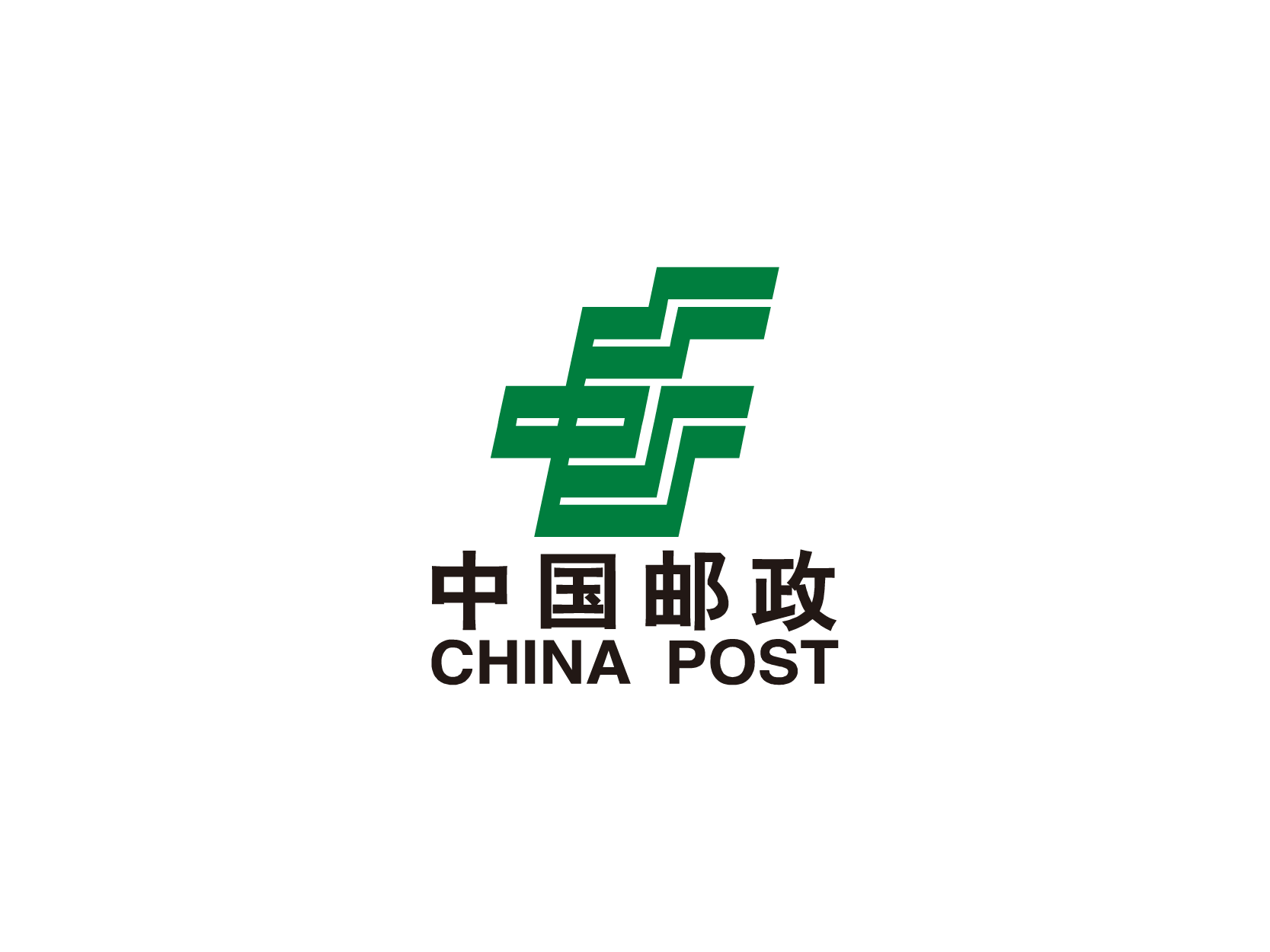 邮政备案需要什么条件