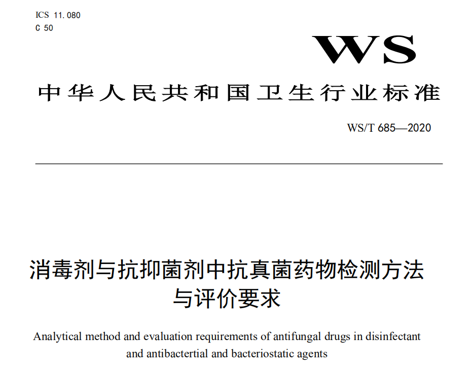 洗护用品备案办理包装要求有哪些