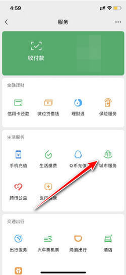 备案以后医保卡什么时间开始用