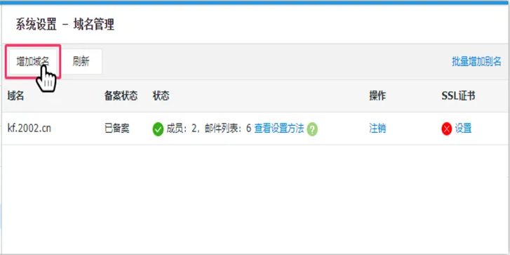 thzh更换域名的通知