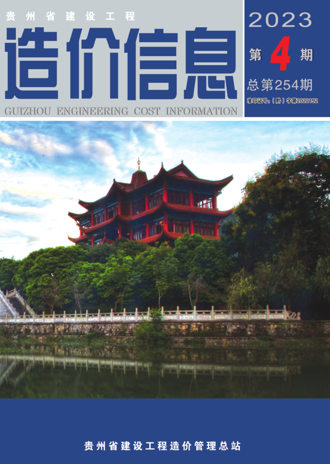 贵州怎么查新房备案价