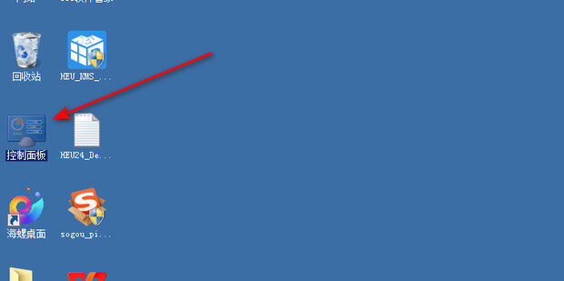 windows7怎么设置主机