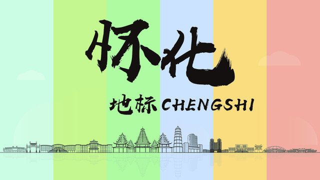 怀化全网网站建设怎么引流