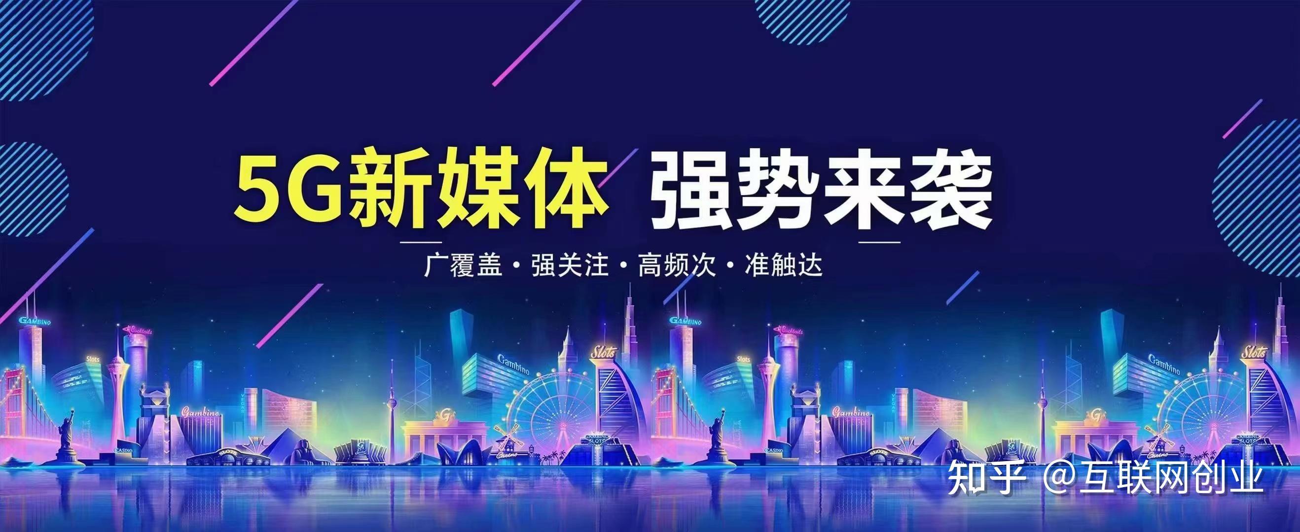 互联网广告和网站建设哪个好